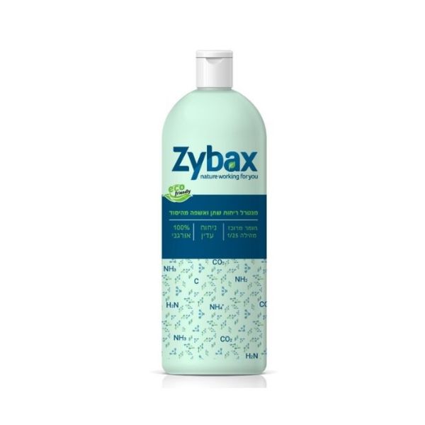 זייבקס Zybax אין שתן - מחסל ריחות שתן מקצועי - 500 מ"ל