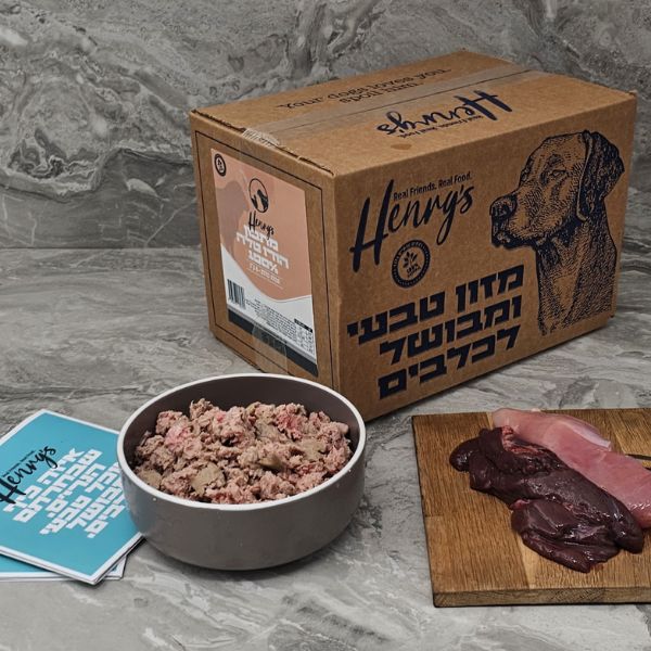 הנריס מזון טבעי לכלבים הודו טלה 100% - 6 ק"ג