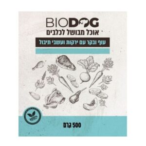 ביודוג מתכון עוף בקר ירקות ועשבי תיבול שקית בודדת - 500 גרם