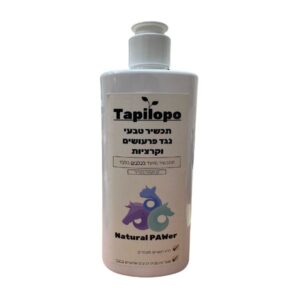 Tapilopo תכשיר טבעי נגד פרעושים וקרציות - 250 מ"ל