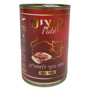 קיציס פטה פילה בקר לחתולים - 400 גרם