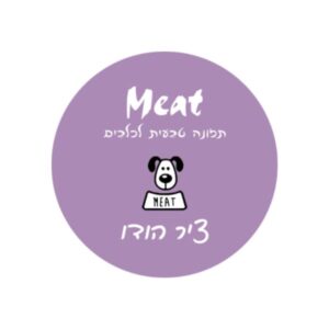 מיט ציר הודו וירקות - 80 גרם