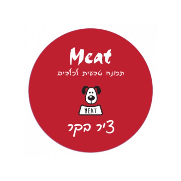 מיט ציר בקר וירקות - 80 גרם