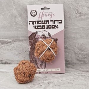 הנריס כדור קוקוס צעצוע דנטלי טבעי - 1 יח'
