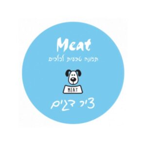 מיט ציר דגים וירקות - 80 גרם