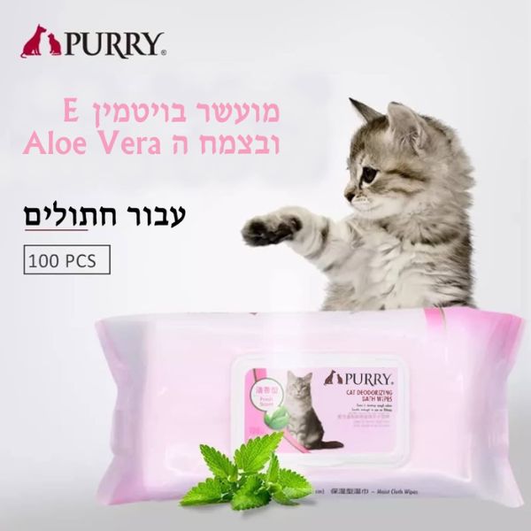 מגבונים איכותיים לחתולים בתוספת אלוורה Purry – תמונה 2