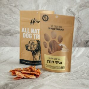 הנריס חטיף רצועות הודו ביבוש איטי - 80 גרם