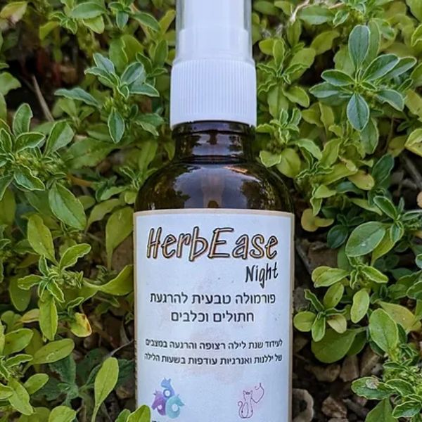 הרביז לילה HerbEase Night - טבעי ויעיל להפחתת יללנות ואנרגיות עודפות בלילה - 50 מ"ל – תמונה 2