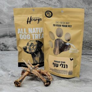 הנריס חטיף רגלי עוף מיובשות - 45 גרם