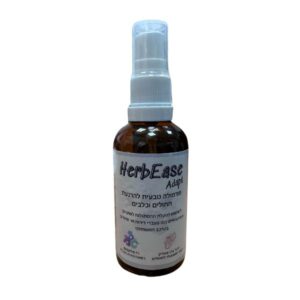 הרביז הסתגלות HerbEase Adapt - תכשיר טבעי ויעיל להפחתת סטרס כלבים וחתולים - 50 מ"ל