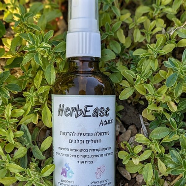 הרביז אקיוט HerbEase Acute - תכשיר טבעי ויעיל להרגעת כלבים וחתולים - 50 מ"ל – תמונה 2