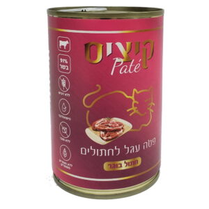 קיציס פטה עגל לחתולים - 400 גרם