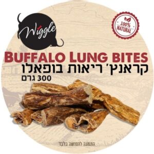 וויגל ריאות קראנץ באפולו 100% חטיף טבעי לכלבים אריזת חסכון  - 300 גרם