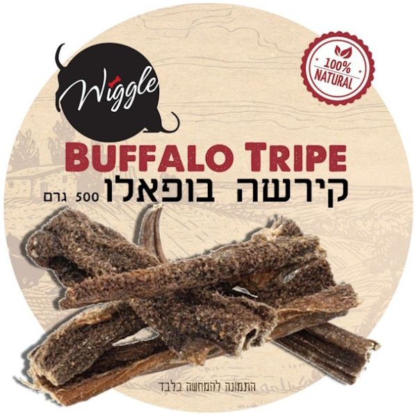 וויגל קירשה מיובש 100% חטיף טבעי לכלבים אריזת חסכון - 500 גרם