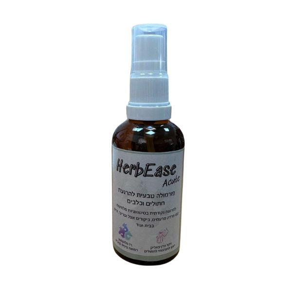 הרביז אקיוט HerbEase Acute - תכשיר טבעי ויעיל להרגעת כלבים וחתולים - 50 מ"ל