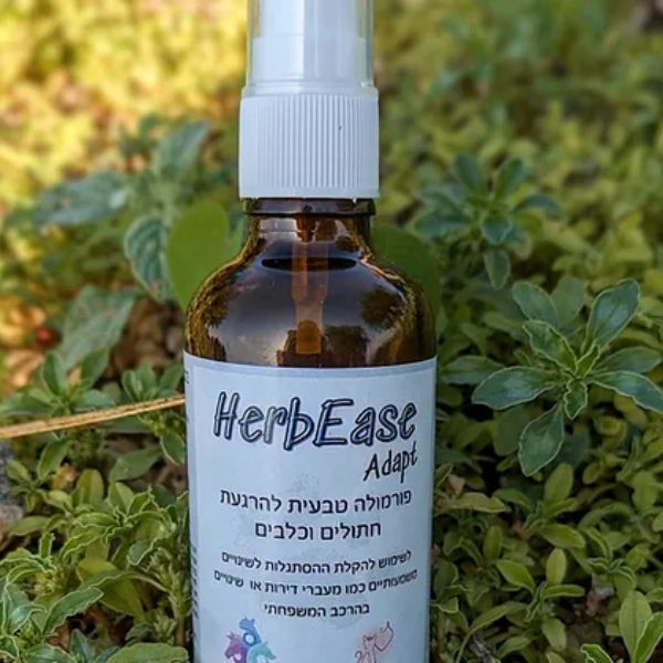 הרביז הסתגלות HerbEase Adapt - תכשיר טבעי ויעיל להפחתת סטרס כלבים וחתולים - 50 מ"ל – תמונה 3